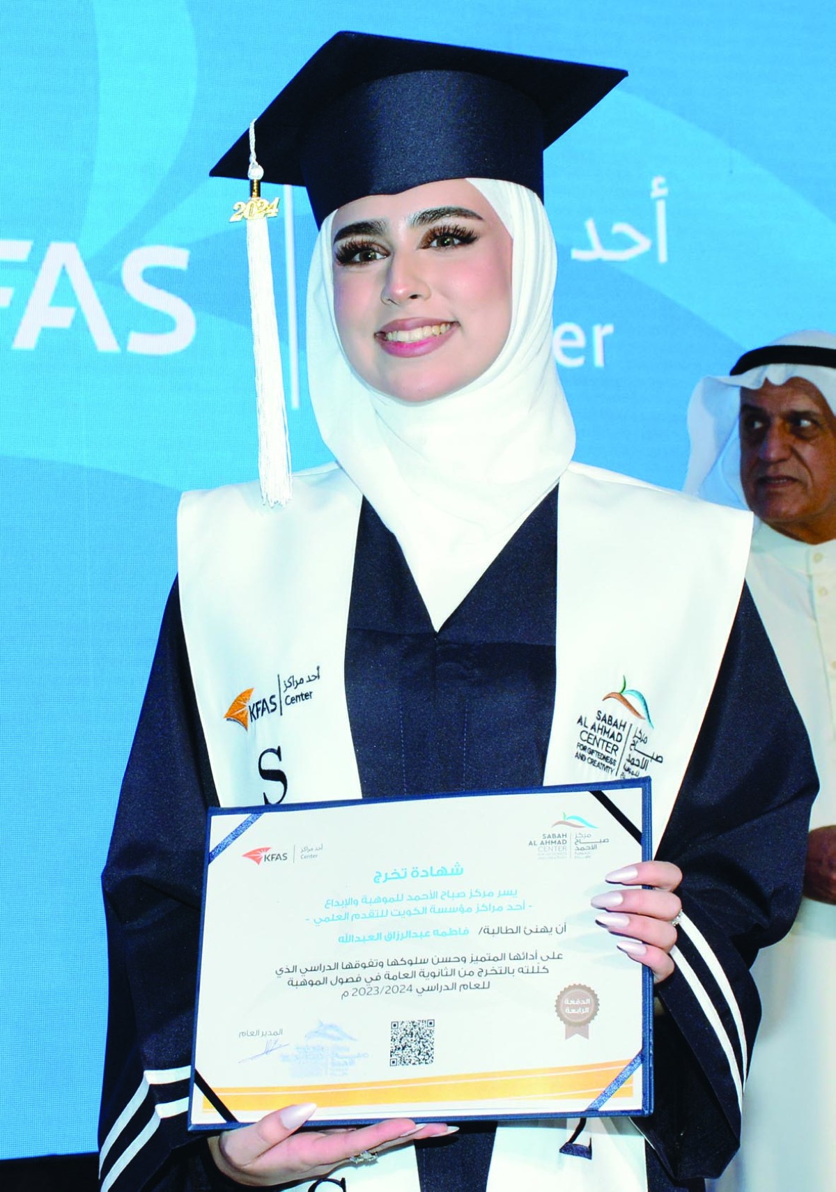 'صباح الأحمد للإبداع': أفضل برامج العالم العلمية متاحة للمتميزين