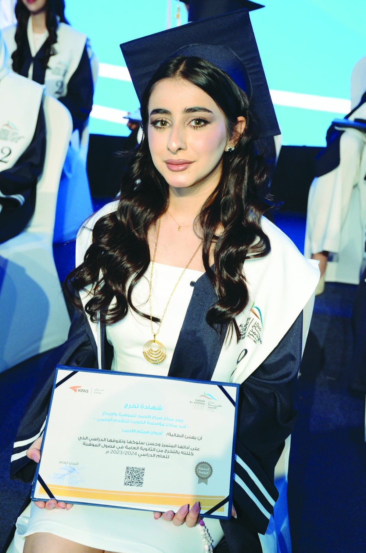 'صباح الأحمد للإبداع': أفضل برامج العالم العلمية متاحة للمتميزين