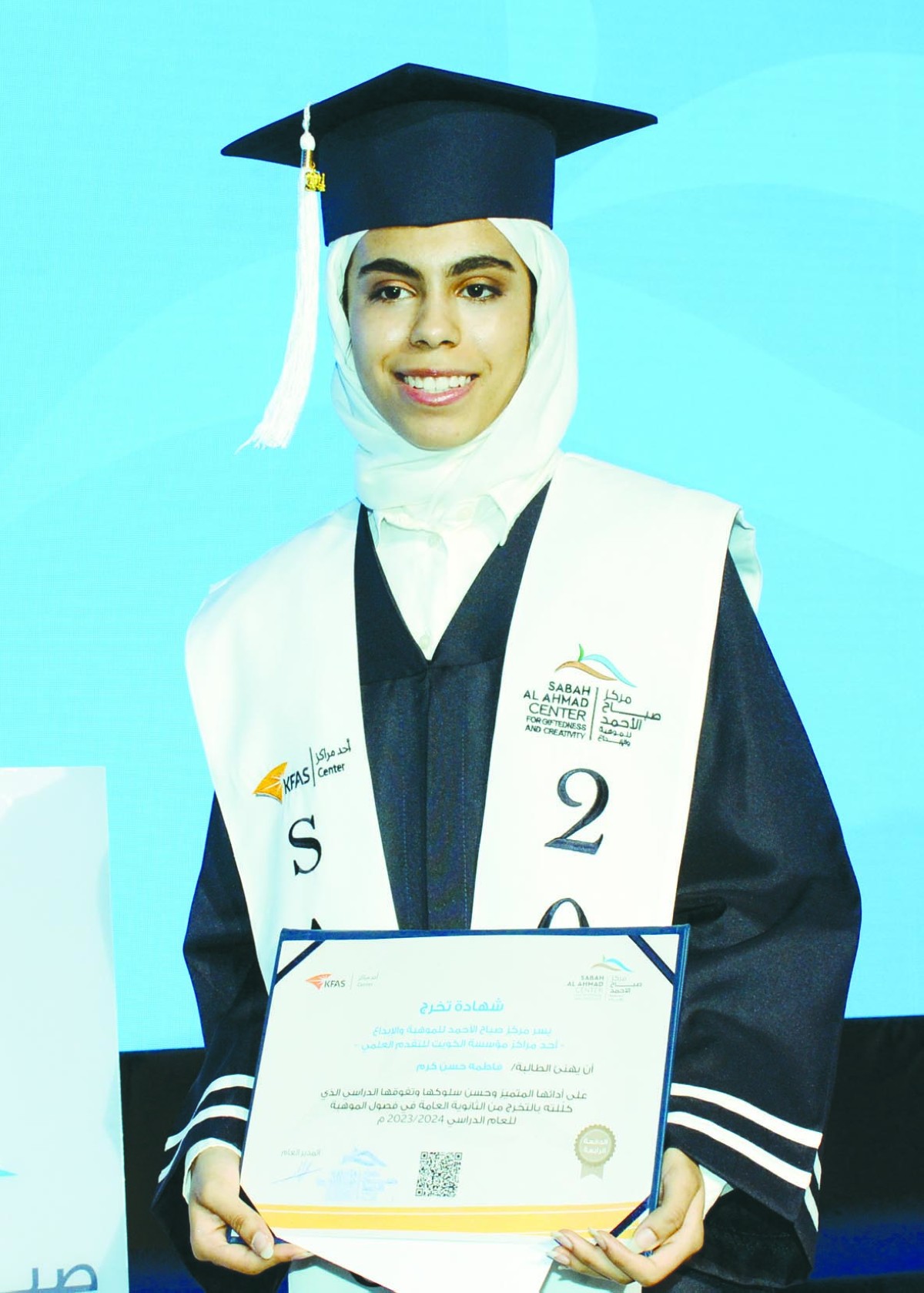 'صباح الأحمد للإبداع': أفضل برامج العالم العلمية متاحة للمتميزين