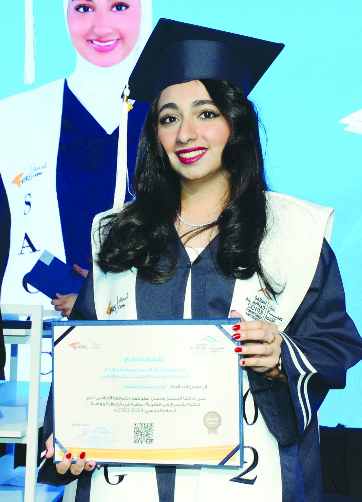 'صباح الأحمد للإبداع': أفضل برامج العالم العلمية متاحة للمتميزين