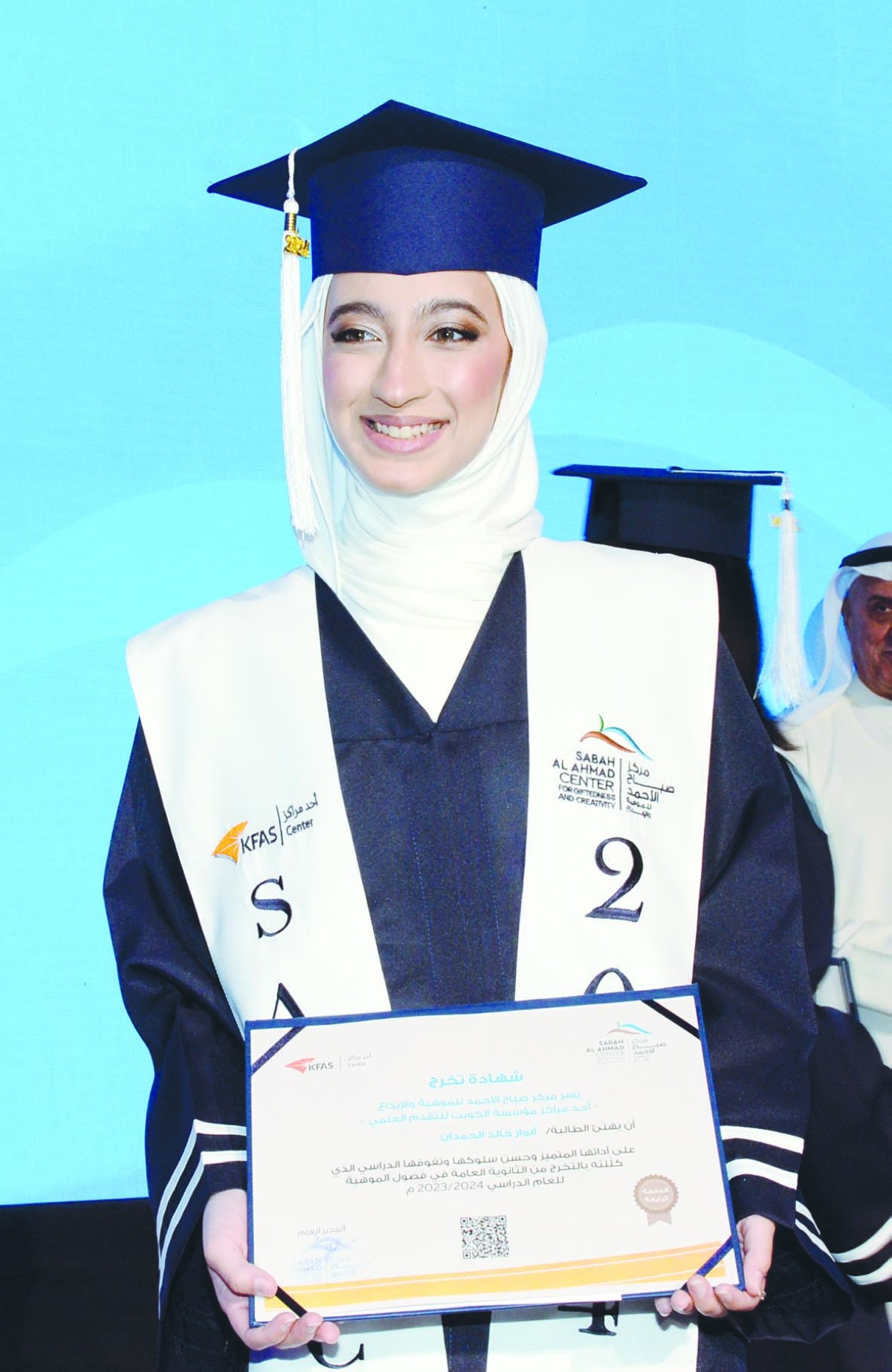 'صباح الأحمد للإبداع': أفضل برامج العالم العلمية متاحة للمتميزين