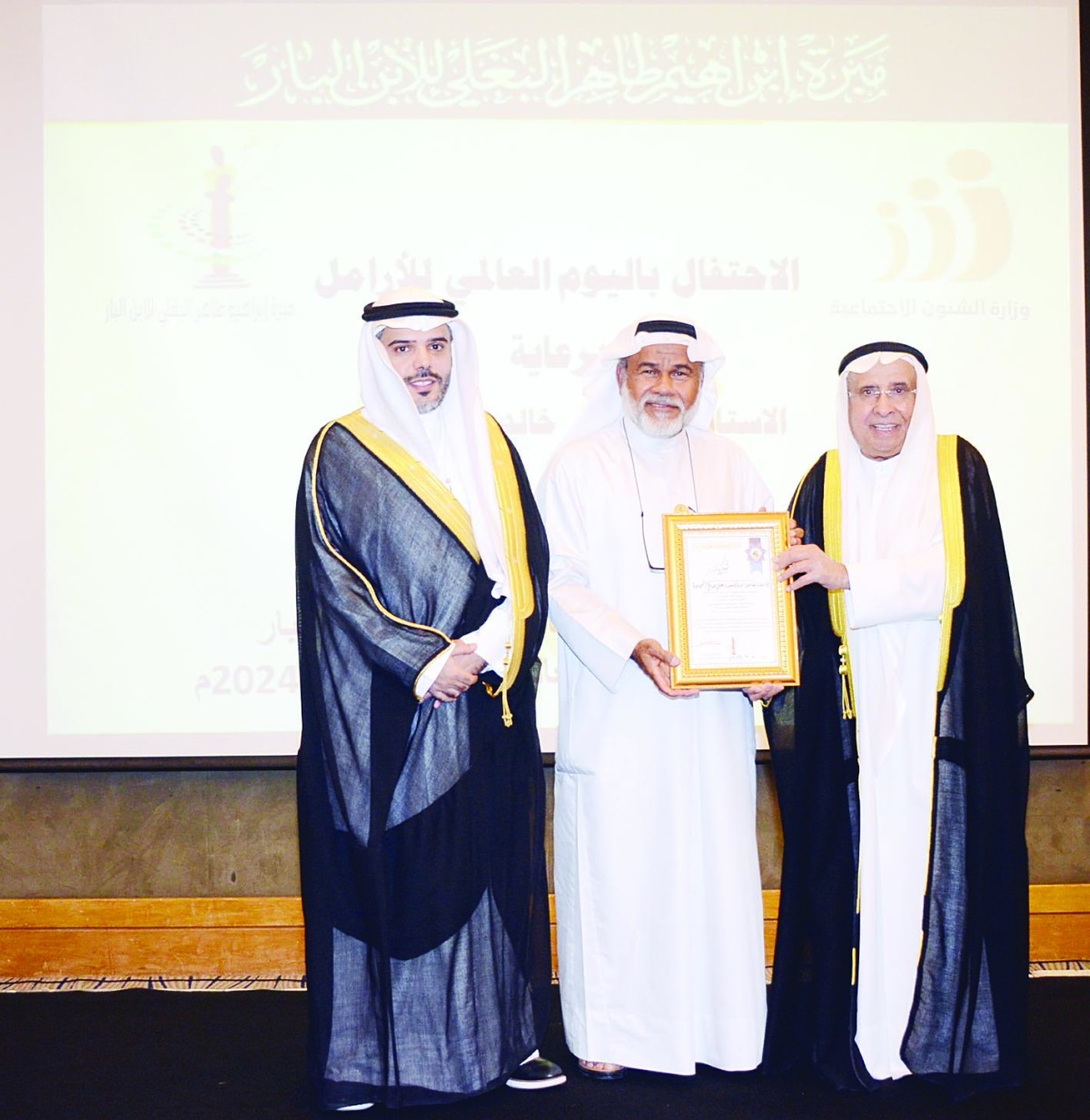 'الشؤون': كل الدعم لمؤسسات النفع العام لجهودها في خدمة المجتمع