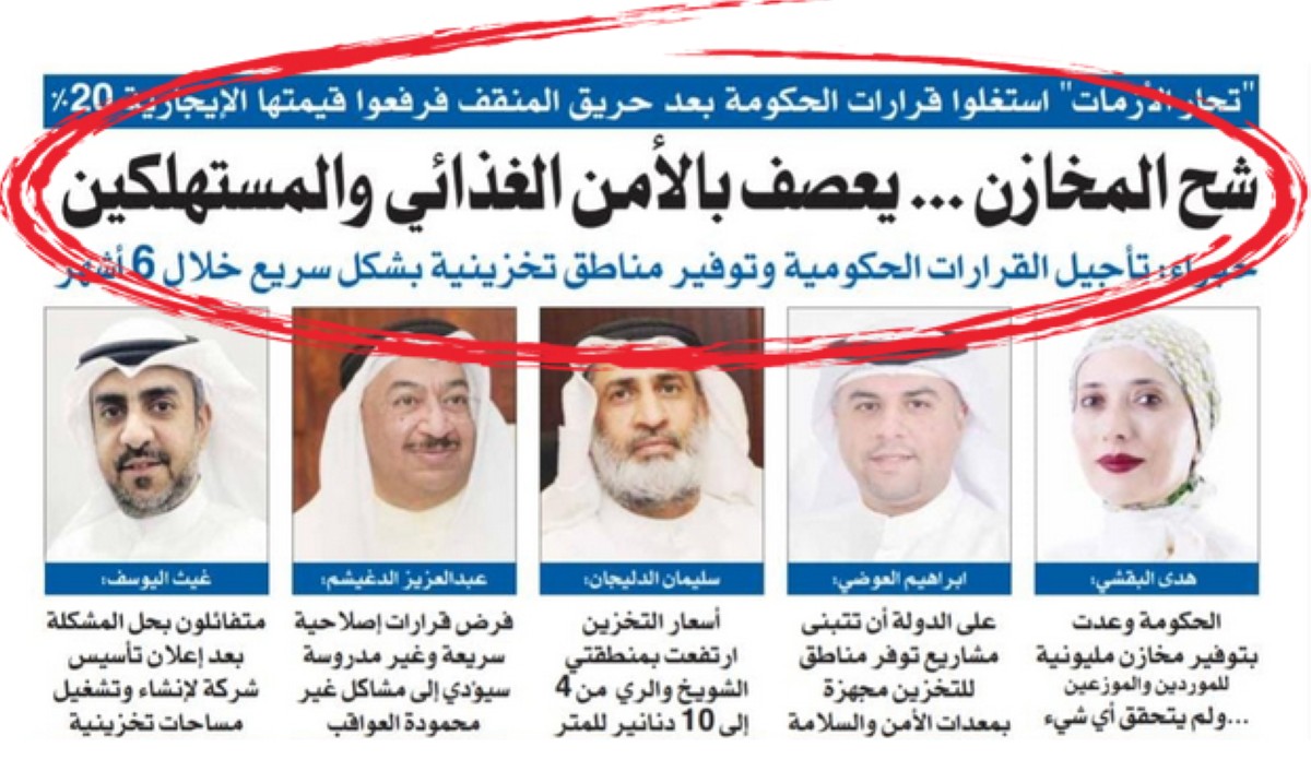 تطوير 'البوليفارد' وإعادة تخصيص حديقة الحيوان لـ'المالية'