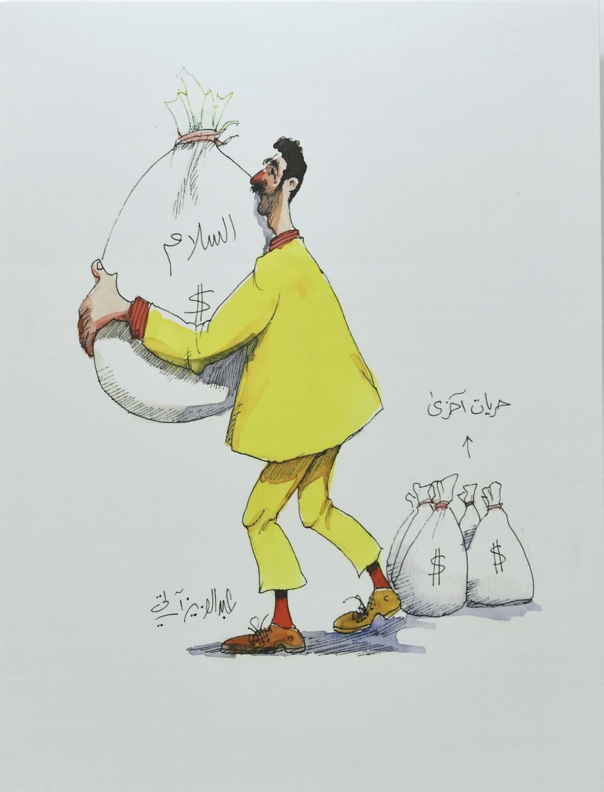 عبد العزيز آرتي فنان حر ... في التشكيل والكاريكاتير