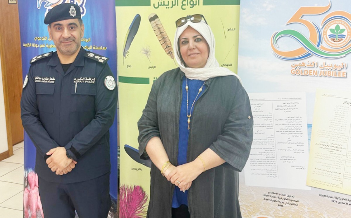 العقاب: تعاون وثيق مع 'شرطة البيئة'