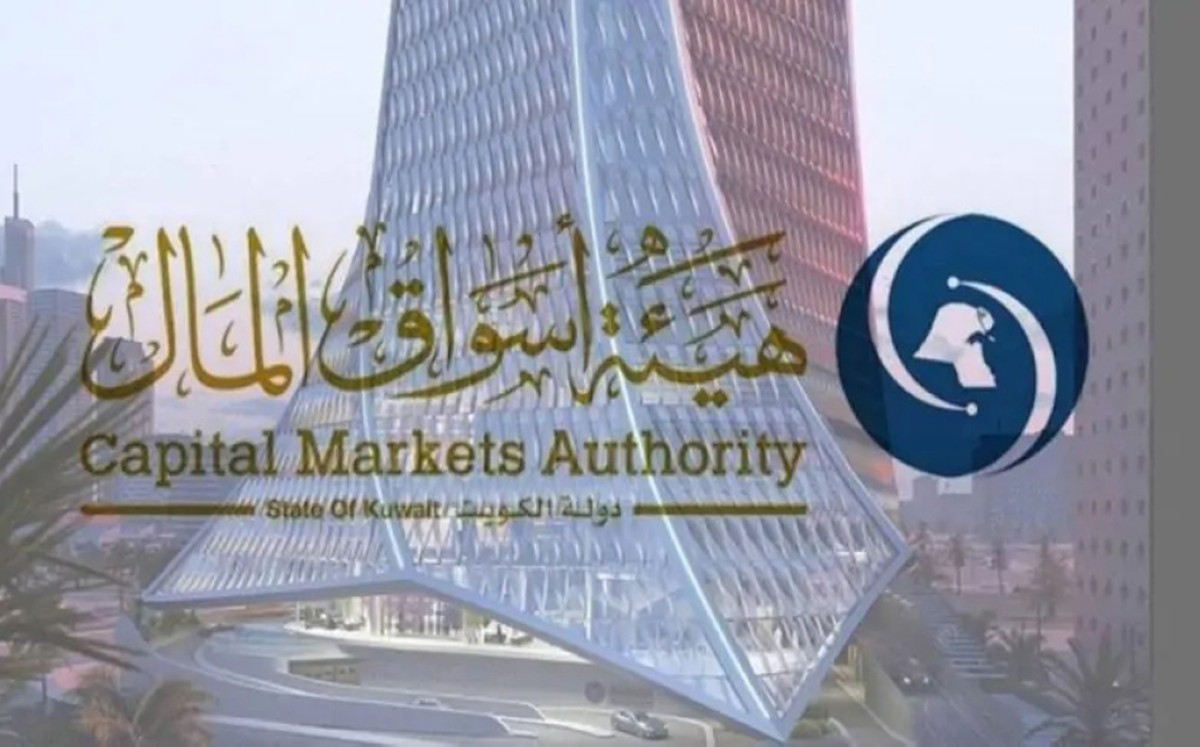 هيئة أسواق المال تُطلق نسخة مطورة للإفصاح الإلكتروني الأحد المقبل
