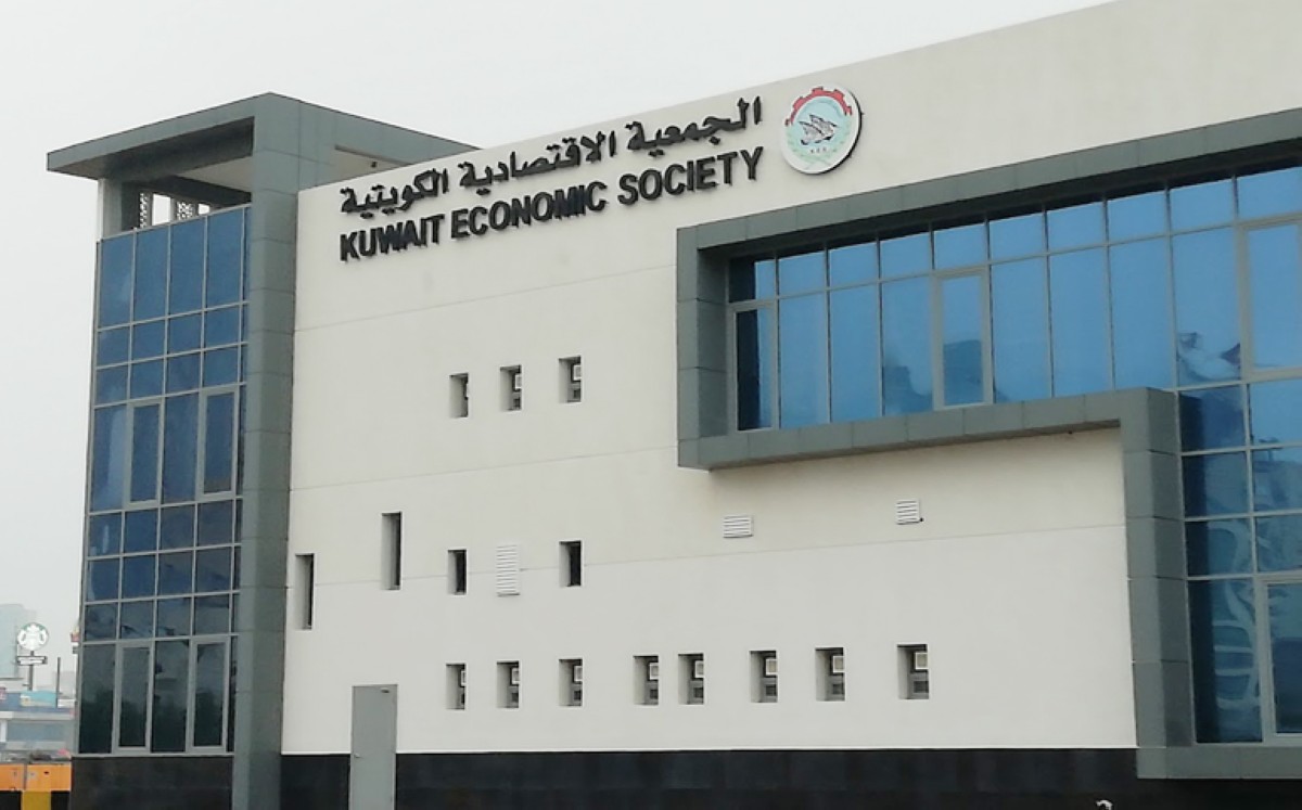 'الاقتصادية' تنسف تصريحات المضف  وتضع خارطة طريق من 6 بنود للإصلاح