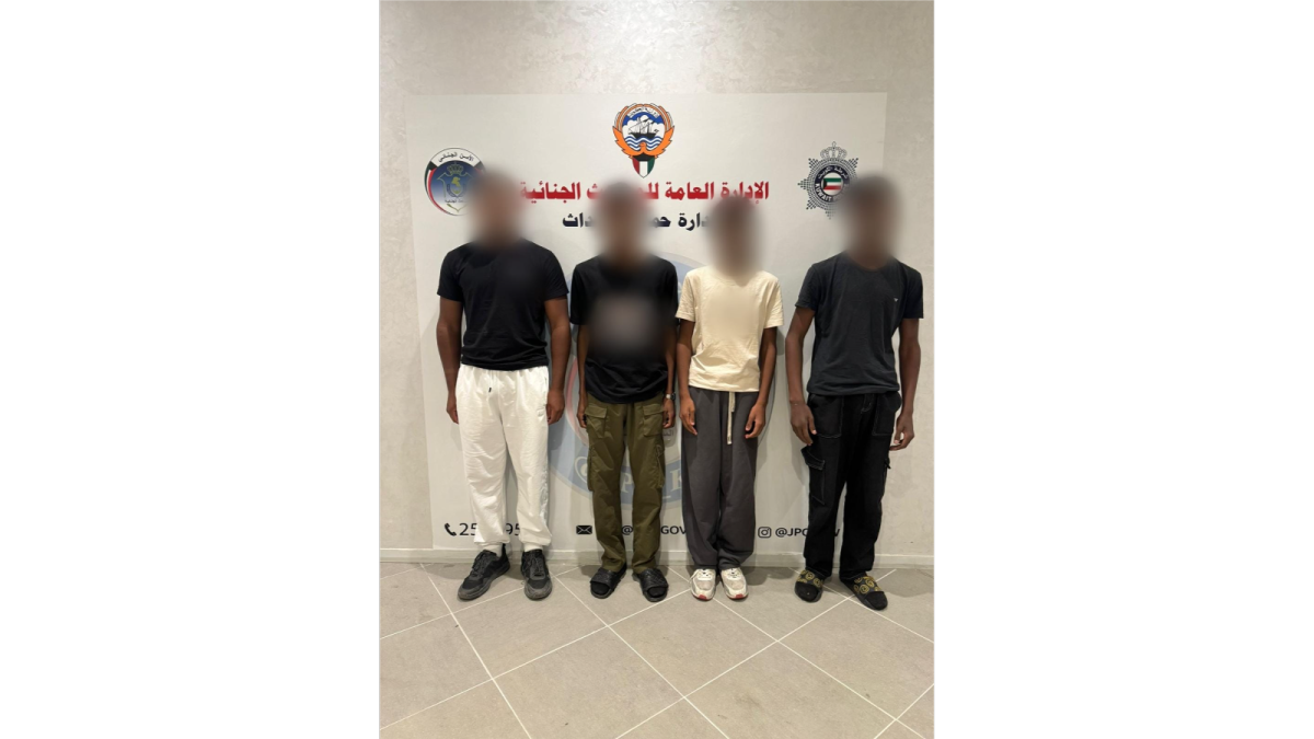 وزارة الدخلية : تم ضبط المعتدين على حدث وجار التعرف على ملابسات الواقعة