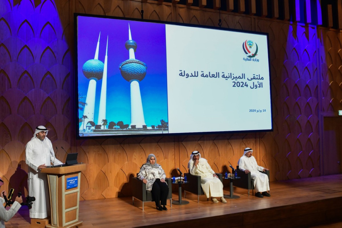 المضف: رصيد الاحتياطي العام يقترب من النفاد