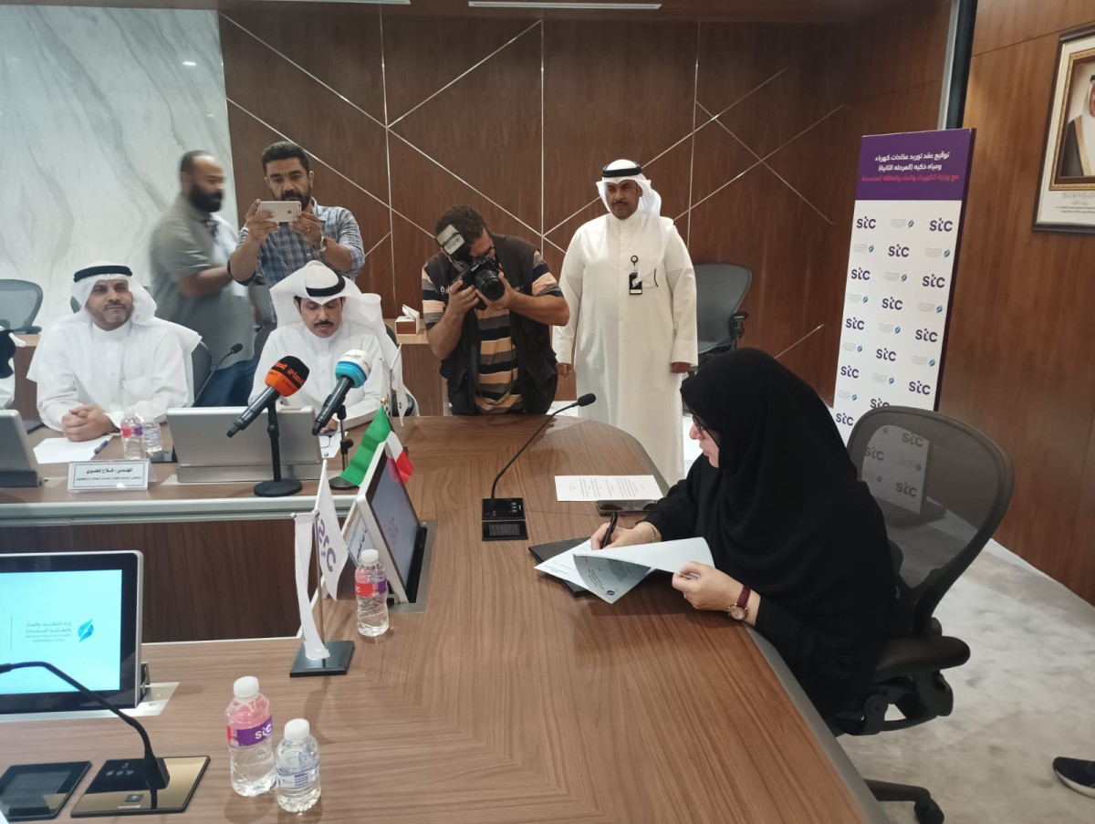 وزارة الكهرباء توقع عقد العدادات الذكية