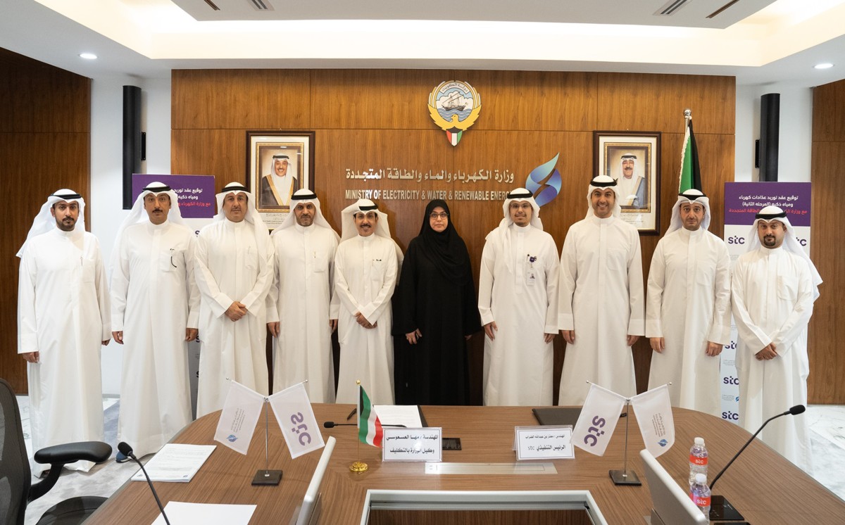'الكهرباء' وقعت عقد 500 ألف عداد ذكي مع 'stc'