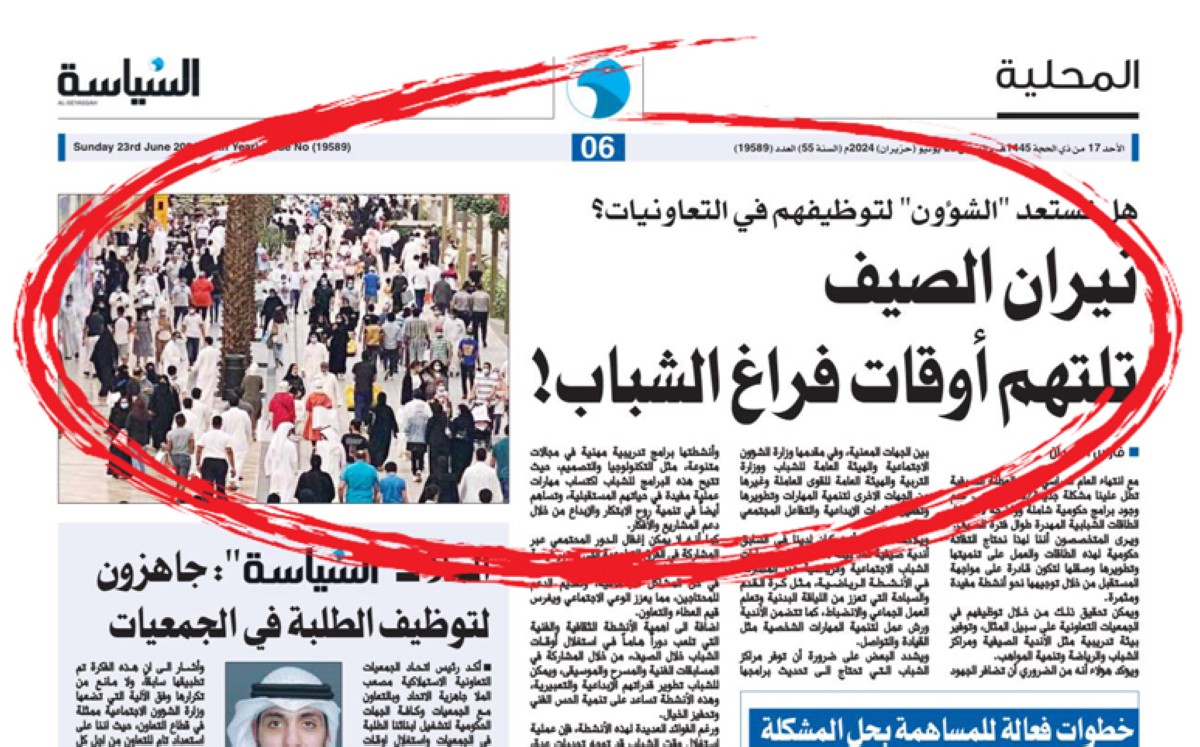 'التعاونيات' توظف الشباب صيفاً: الدوام  4 ساعات والمكافأة من 100 إلى 200 دينار