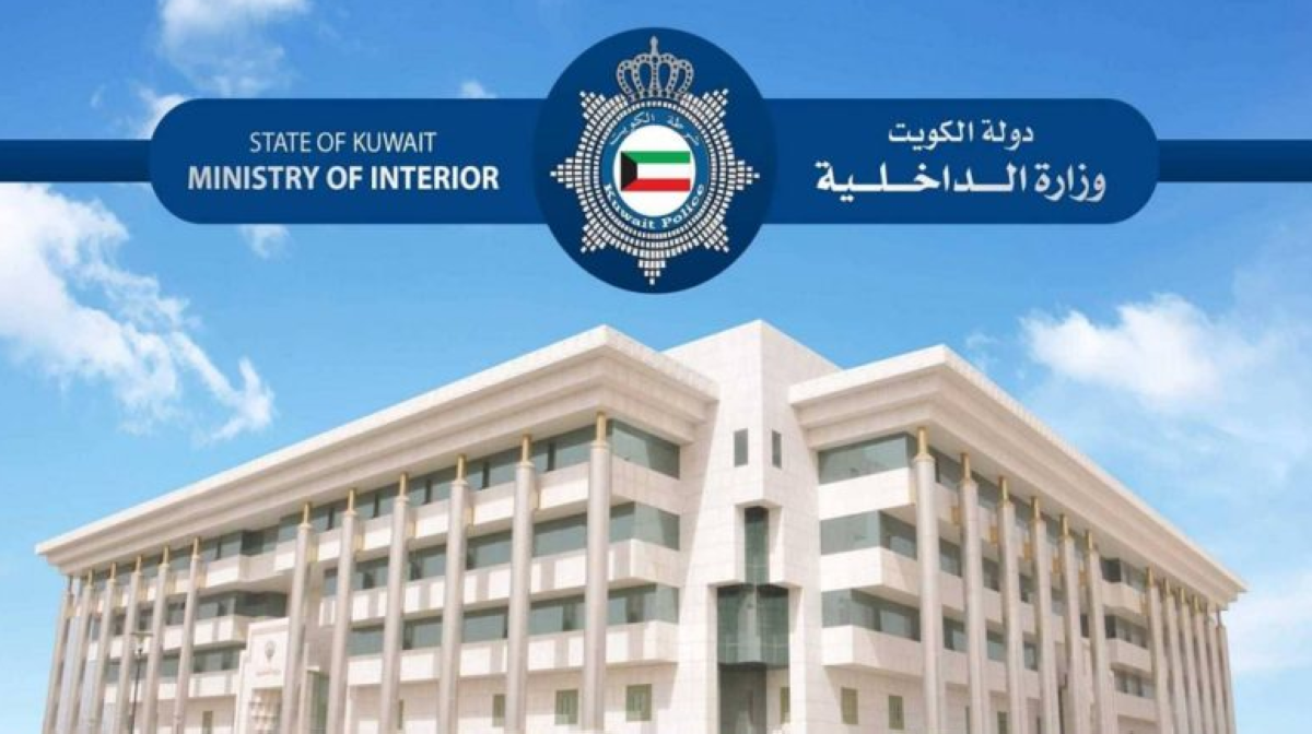 'الالتحاق بعائل'... إلغاء المؤهل والإبقاء على الراتب 800 دينار