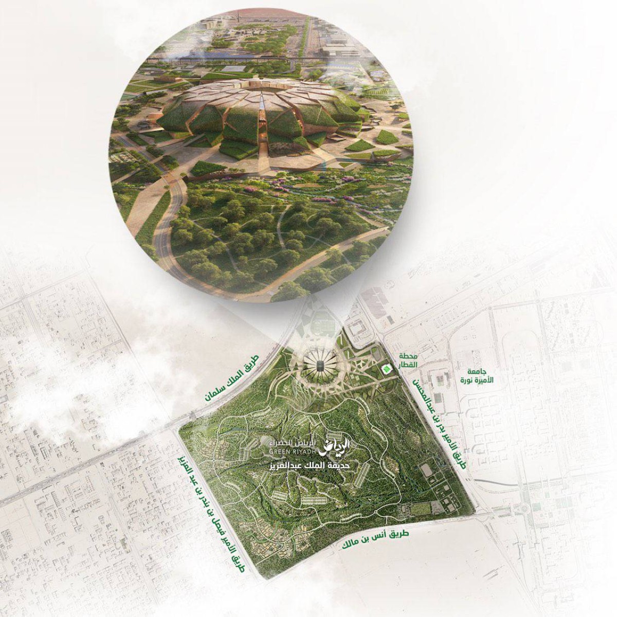 ملعب الملك سلمان... بيت الأخضر الجديد وحاضنة الاستضافات العالمية