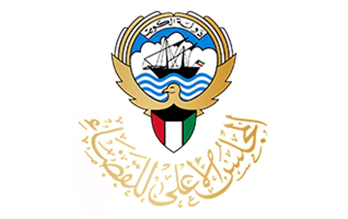 الرفاعي والعثمان والركدان رؤساء الاستئناف والكلية والتمييز