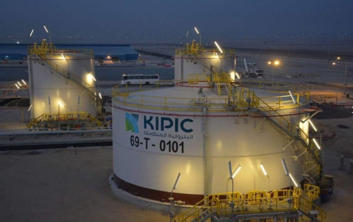 'كيبك' تعلن عن مناقصة عامة للغاز المسال