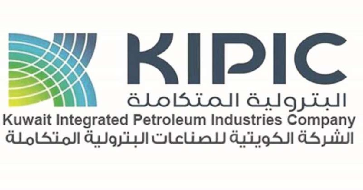 'كيبك ' تطرح مناقصة صيانة في مرفق استيراد الغاز بمصفاة الزور