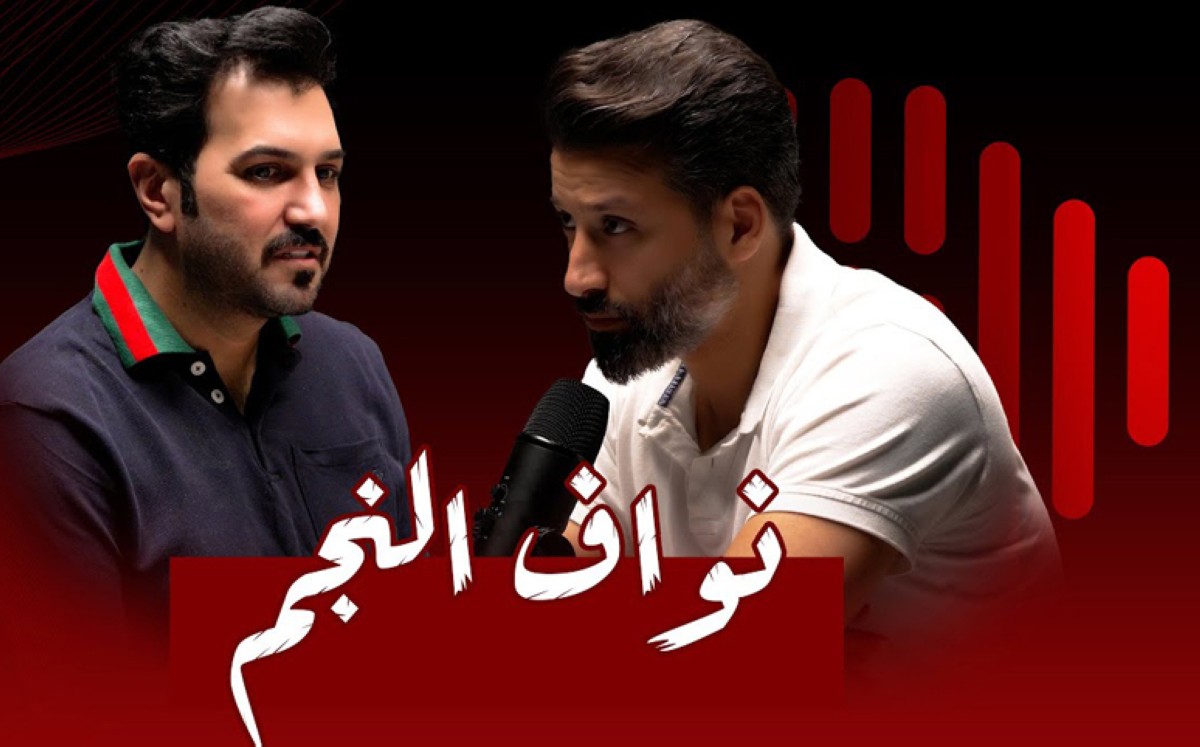 'نغزة ' تحولت إلى 'كرة ثلج'... البناي والنجم 'بطوا الجربة'