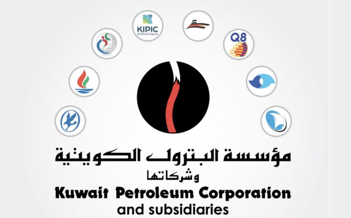 لجنة للإشراف على اندماج 'البترول الوطنية 'و'كيبك' و'الغاز المسال'