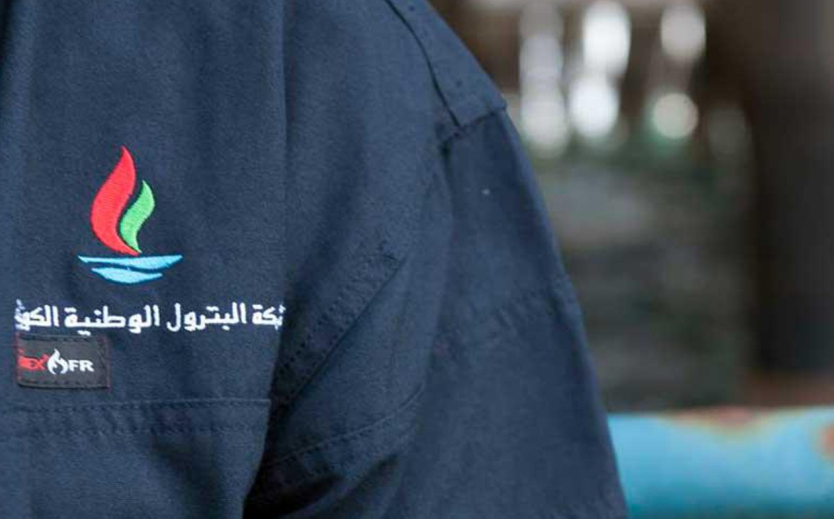 'البترول الوطنية' تمنع ظهور موظفيها بالزي الرسمي في الأماكن العامة