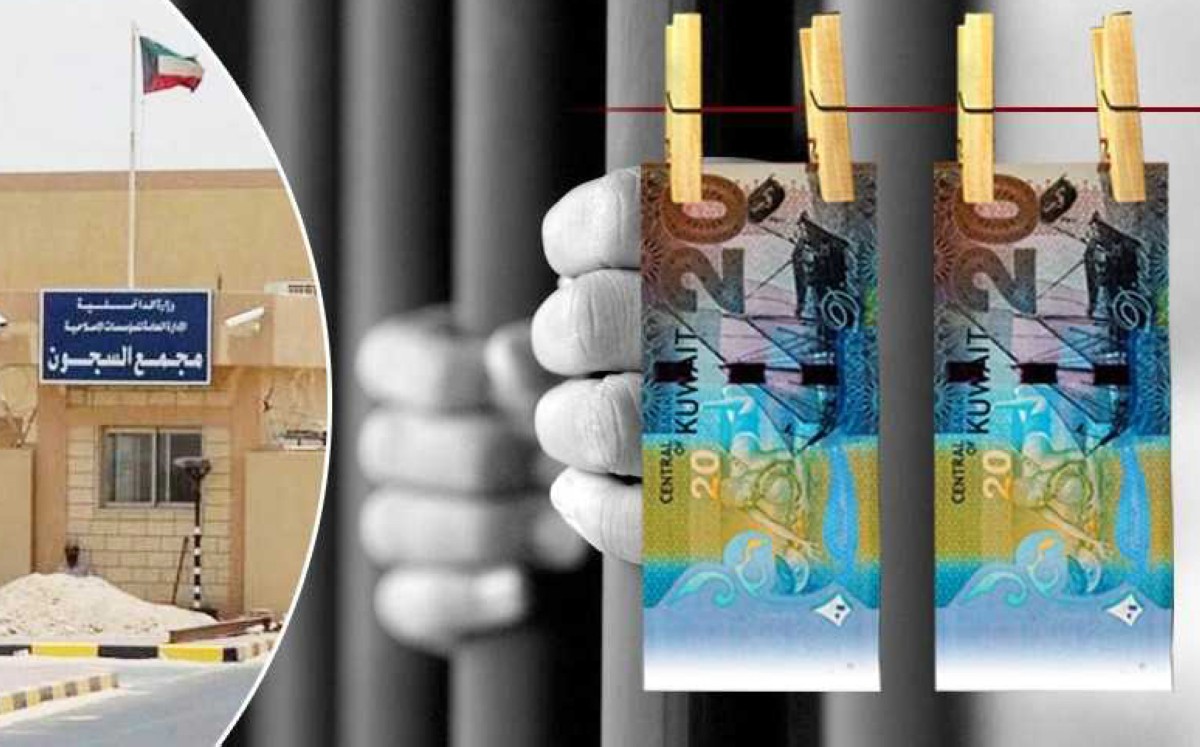 غاسلو الأموال بين مطرقة 'الداخلية' وسندان 'التجارة'