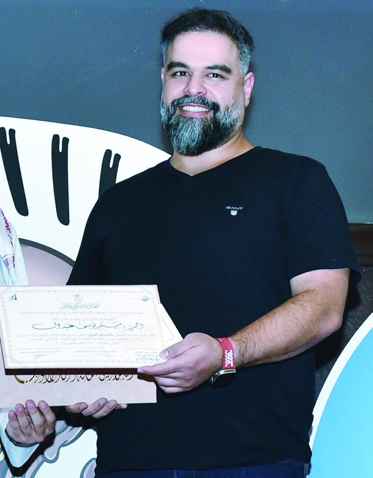 المجلس الوطني يكرّم الفائزين في 'الوفاء لأبطال درب الزلق'