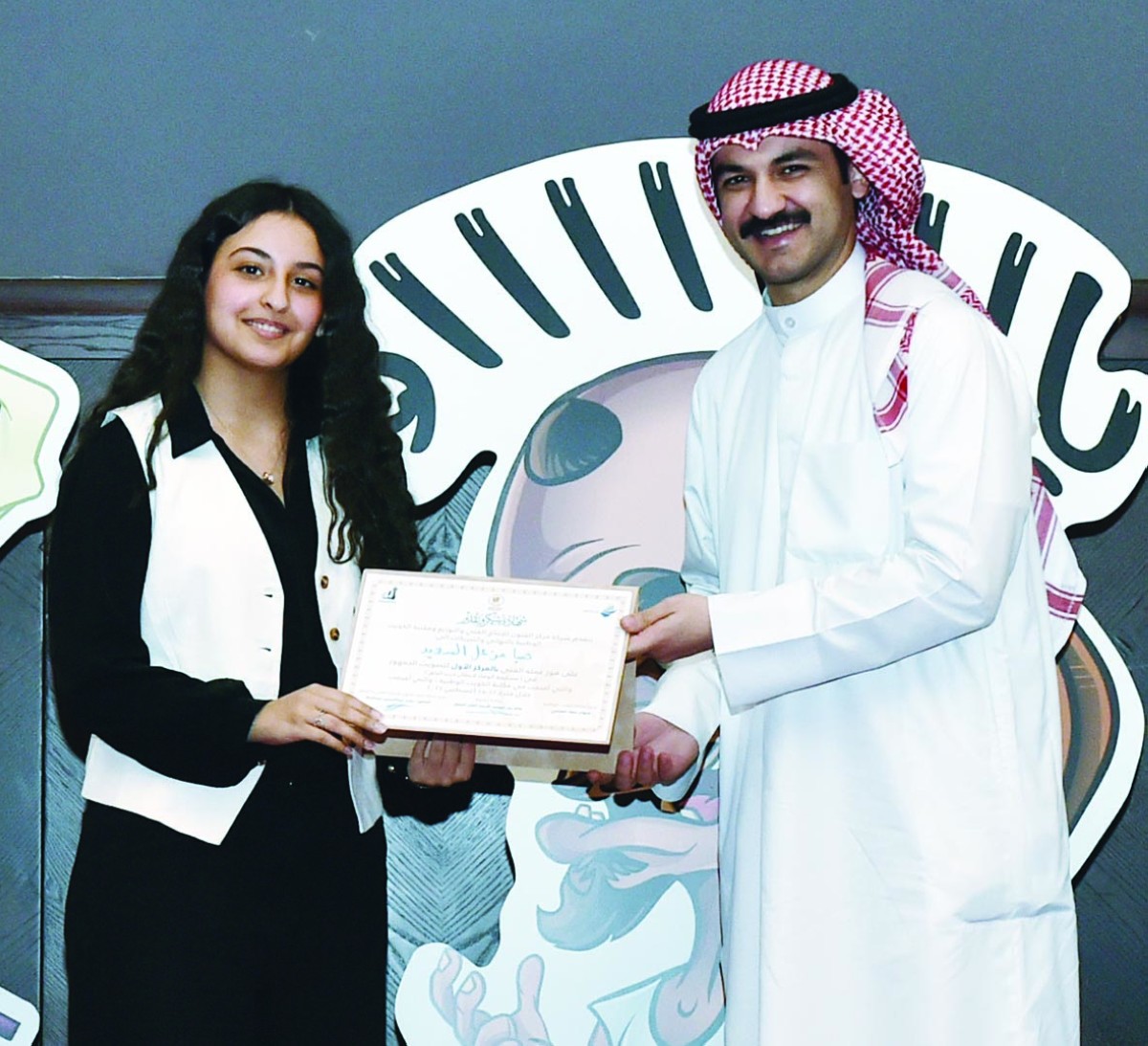 المجلس الوطني يكرّم الفائزين في 'الوفاء لأبطال درب الزلق'