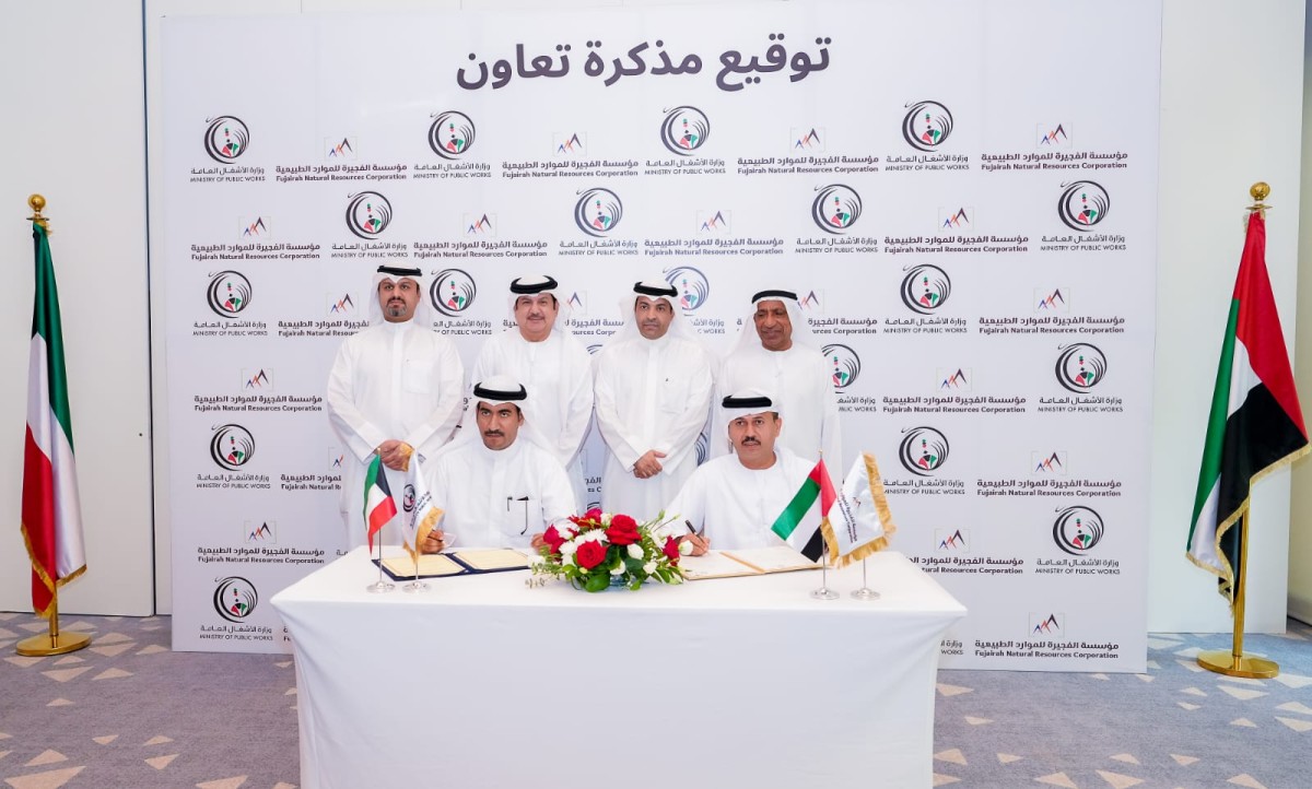 وزارة الاشغال: مذكرة تعاون مع الامارات لاستيراد 'الصلبوخ'