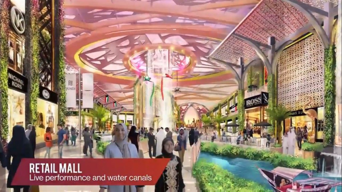 المدينة الترفيهية الجديدة إلى النور خلال عامين