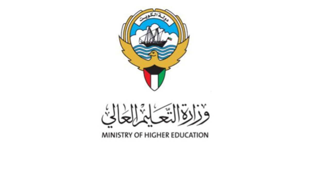 'التعليم العالي' تُقاضي طلبة البعثات المتعثرين في سداد المديونيات