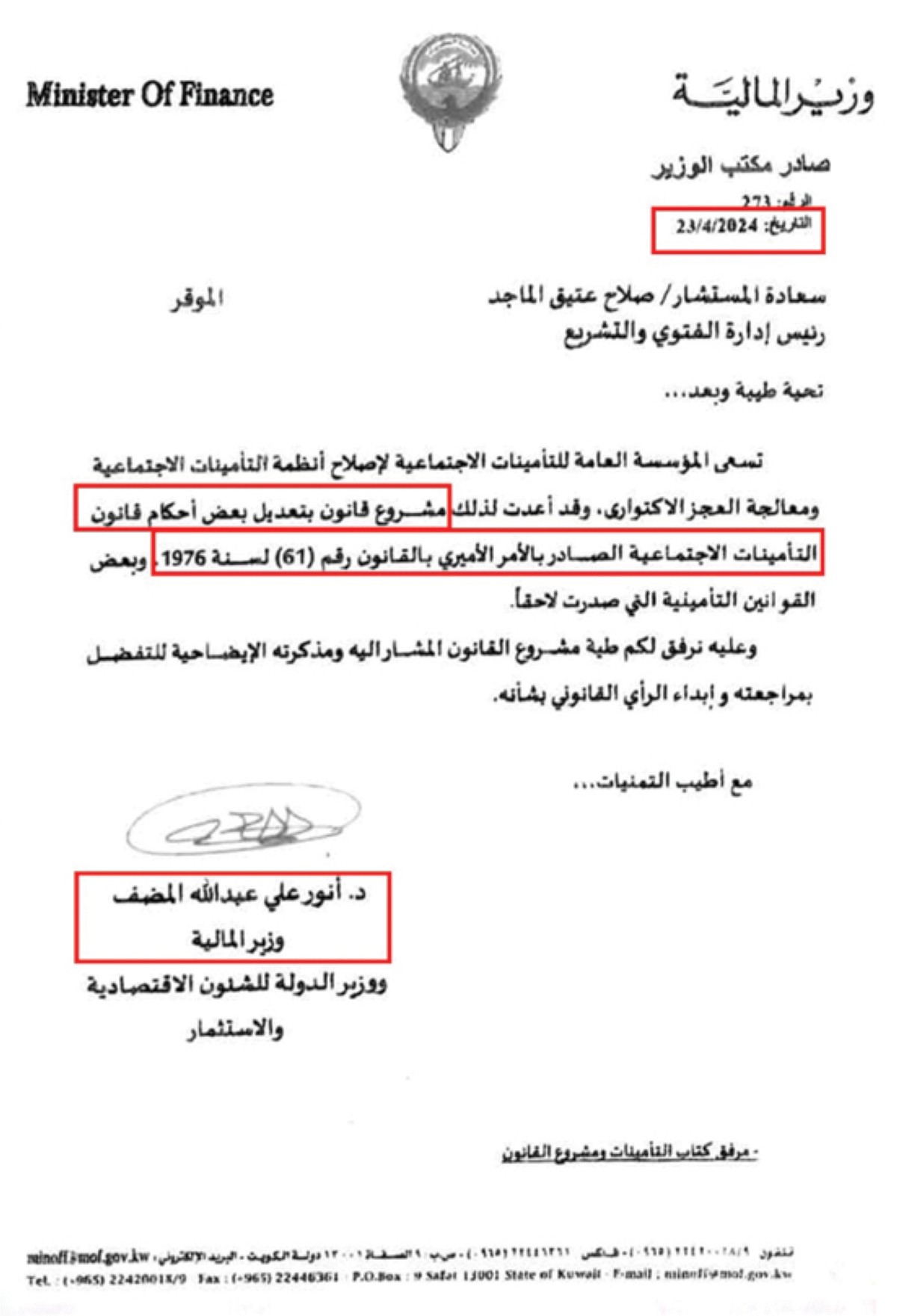 متقاعدون: كفانا معاناة... أوقفوا أي دراسة لرفع سن التقاعد