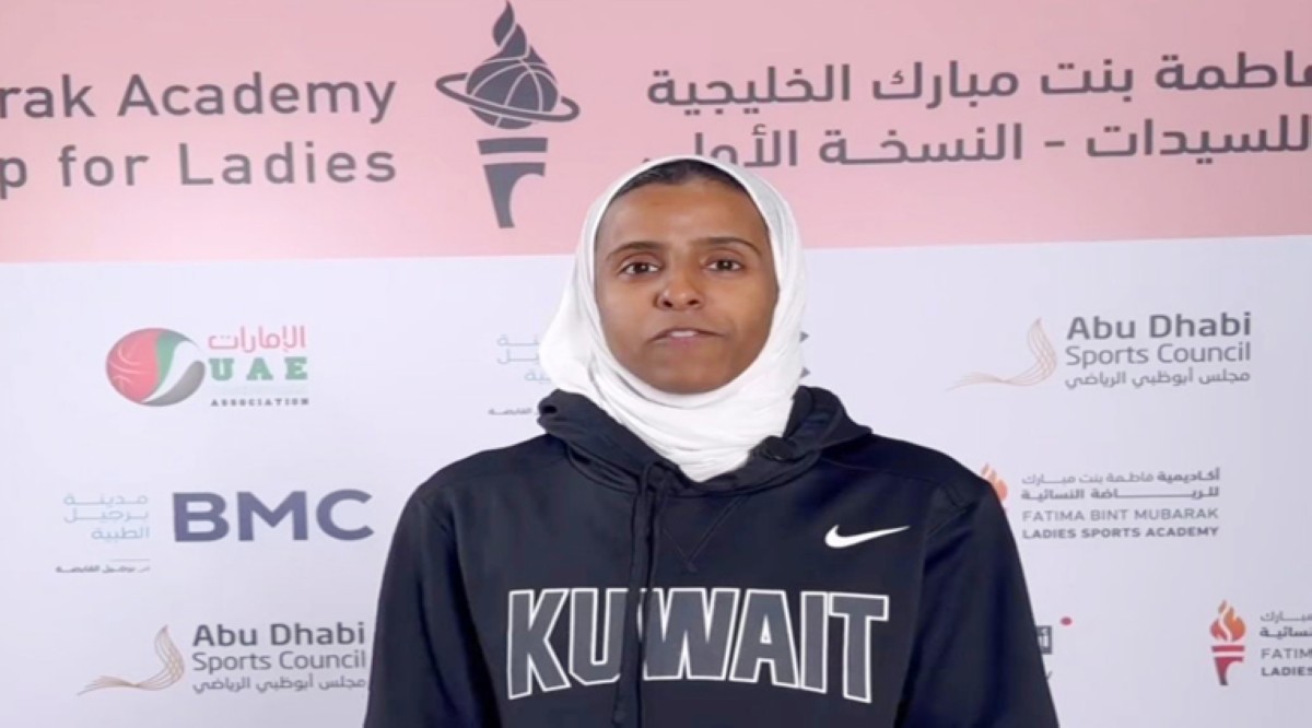 'سلة القرين ' في نصف نهائي أكاديمية فاطمة