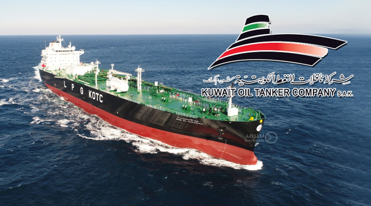 'ناقلات النفط' تطرح مناقصة تأهيل خزانات الغاز  المدفونة