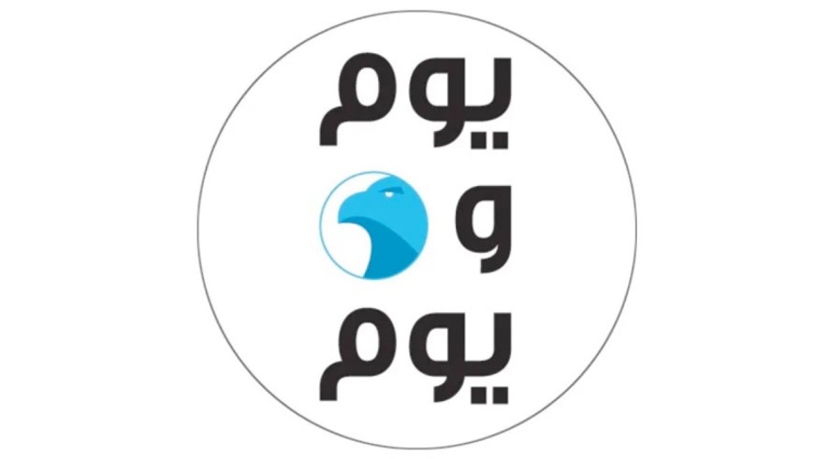 البنية التحتية