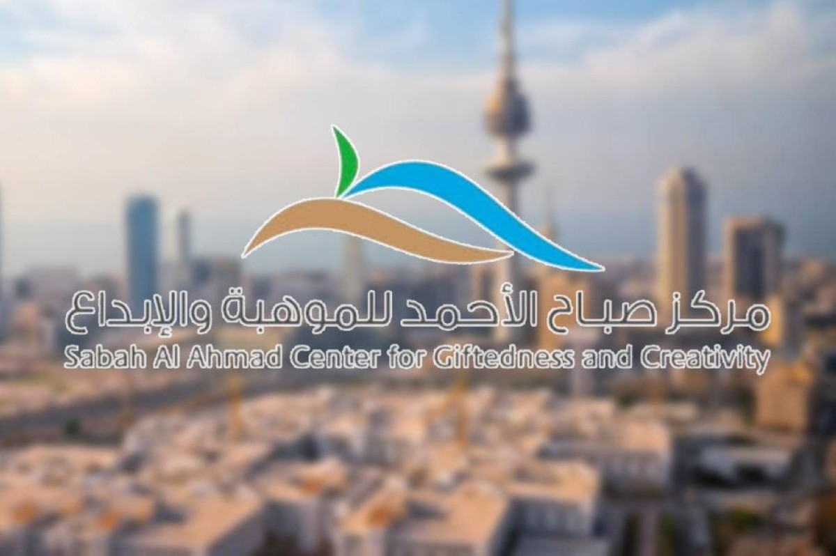 مركز صباح الأحمد: معايير جديدة ذات قيمة حقيقية لتسجيل براءات الاختراع للكويتيين