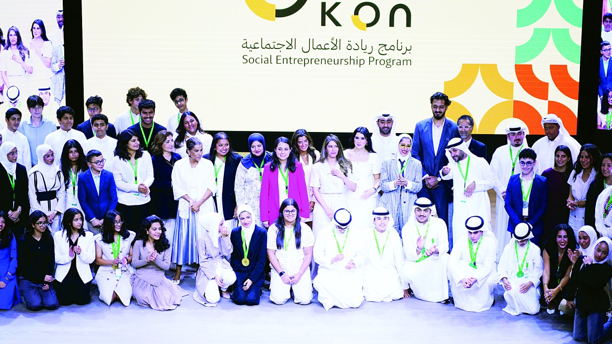 'لوياك' تختتم النسخة التاسعة من برنامج 'كُن' وتكرّم الفرق المتميزة