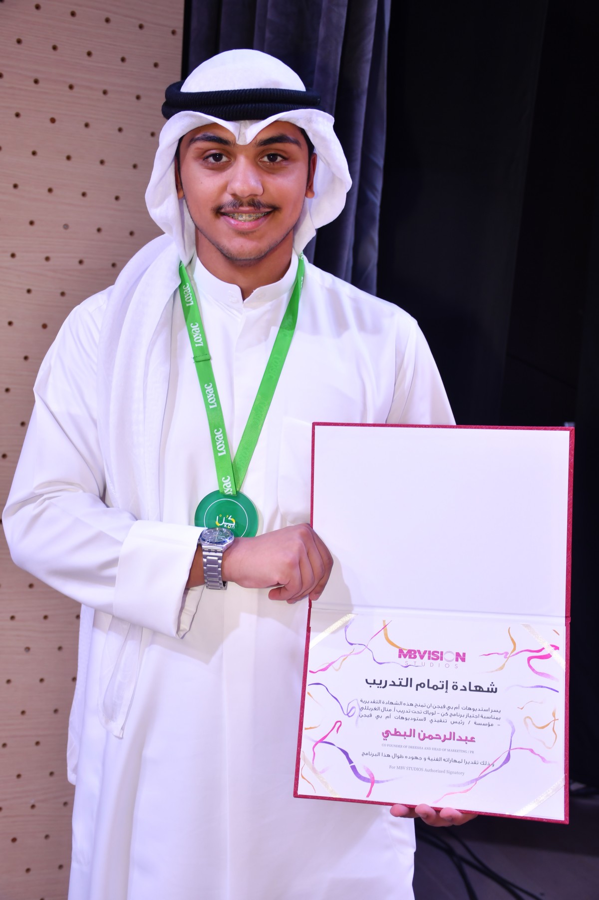 'لوياك' تختتم النسخة التاسعة من برنامج 'كُن' وتكرّم الفرق المتميزة