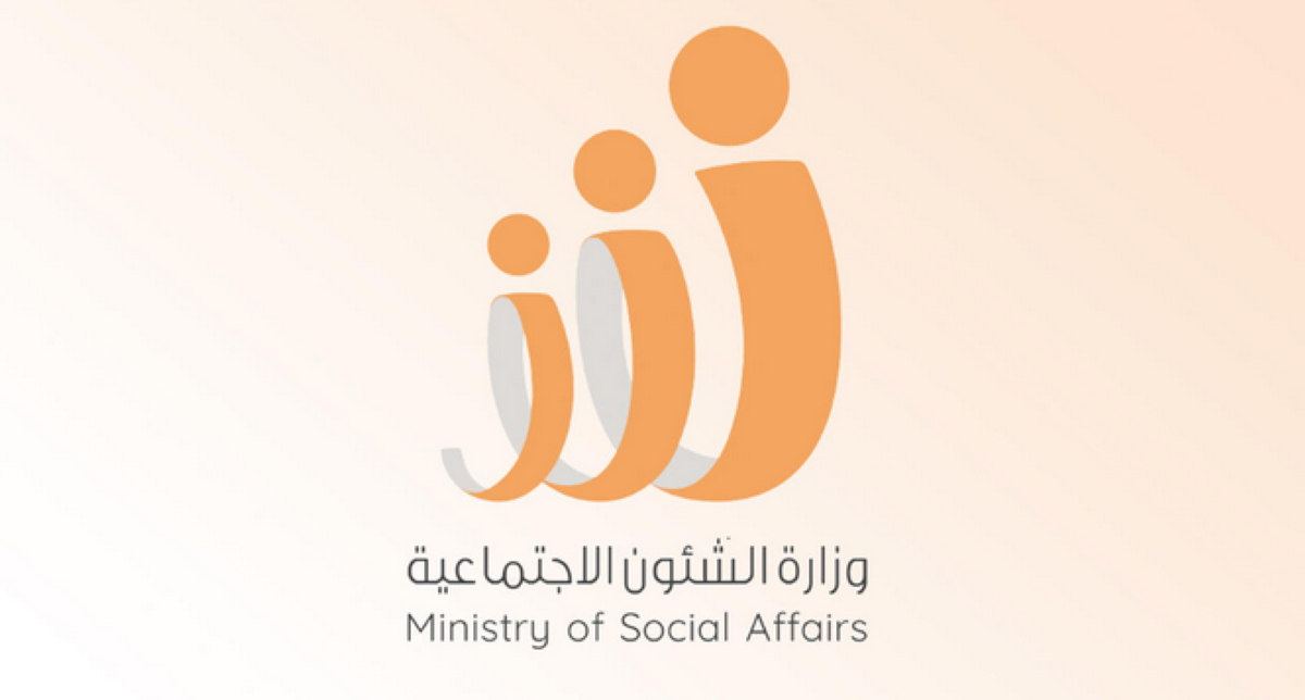66732 شهادة إعاقة 'تحت المجهر'