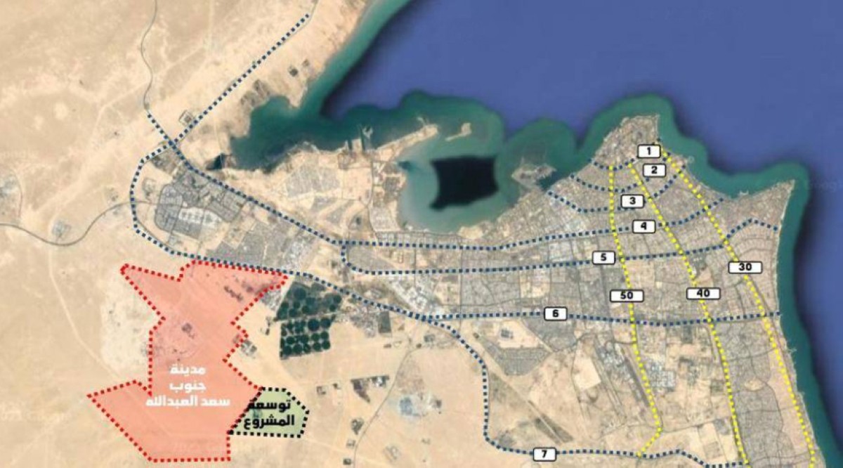 توزيع أوامر البناء بـ'جنوب سعد العبدالله' في 2028