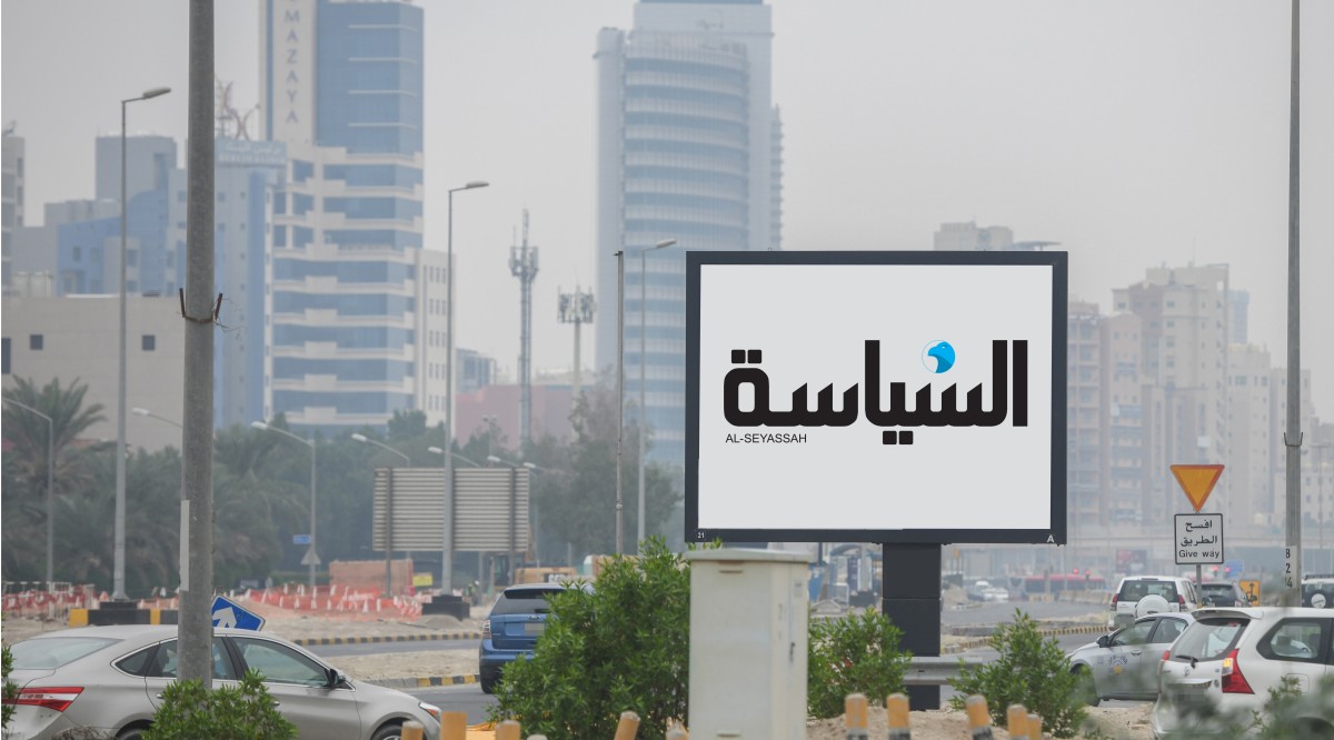 6.7 مليون دينار حصيلة مزايدات  إعلانات الشوارع