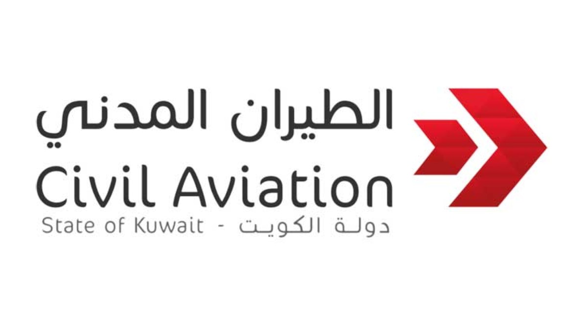 605 آلاف دينار للدعم الفني لرادار الأرصاد في المطار