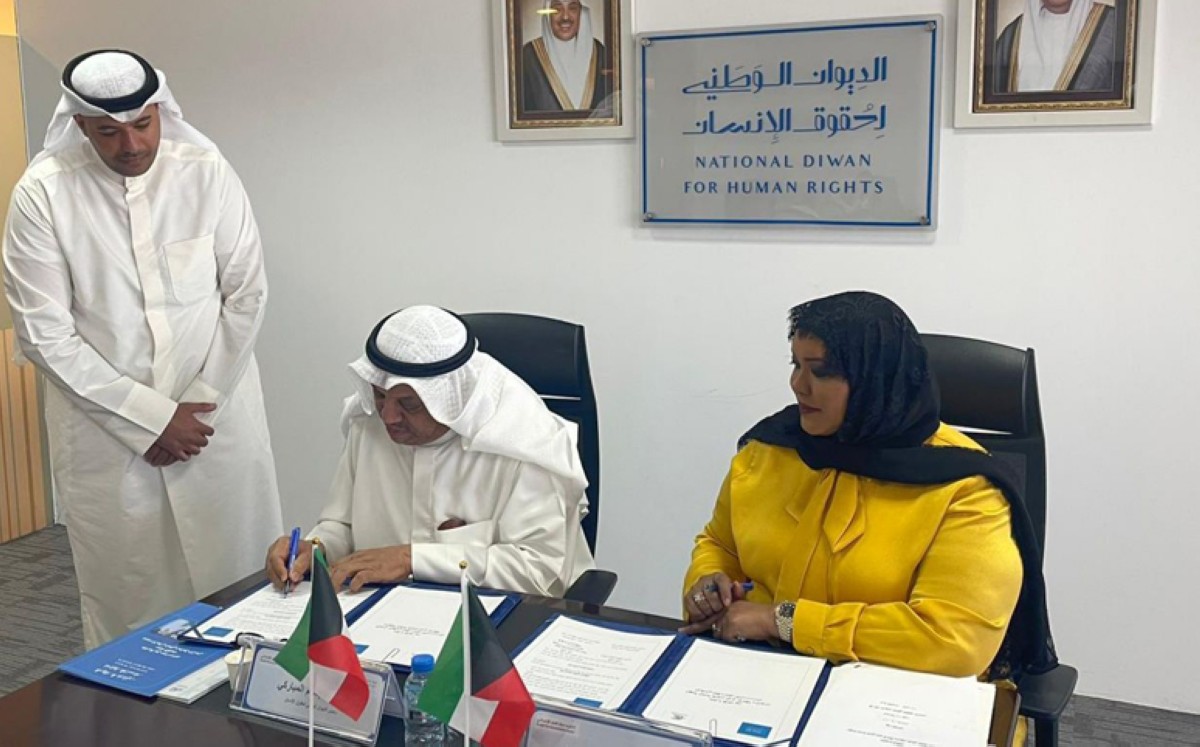 مذكرة تعاون بين 'حقوق الإنسان' وهيئة 'الإعاقة'