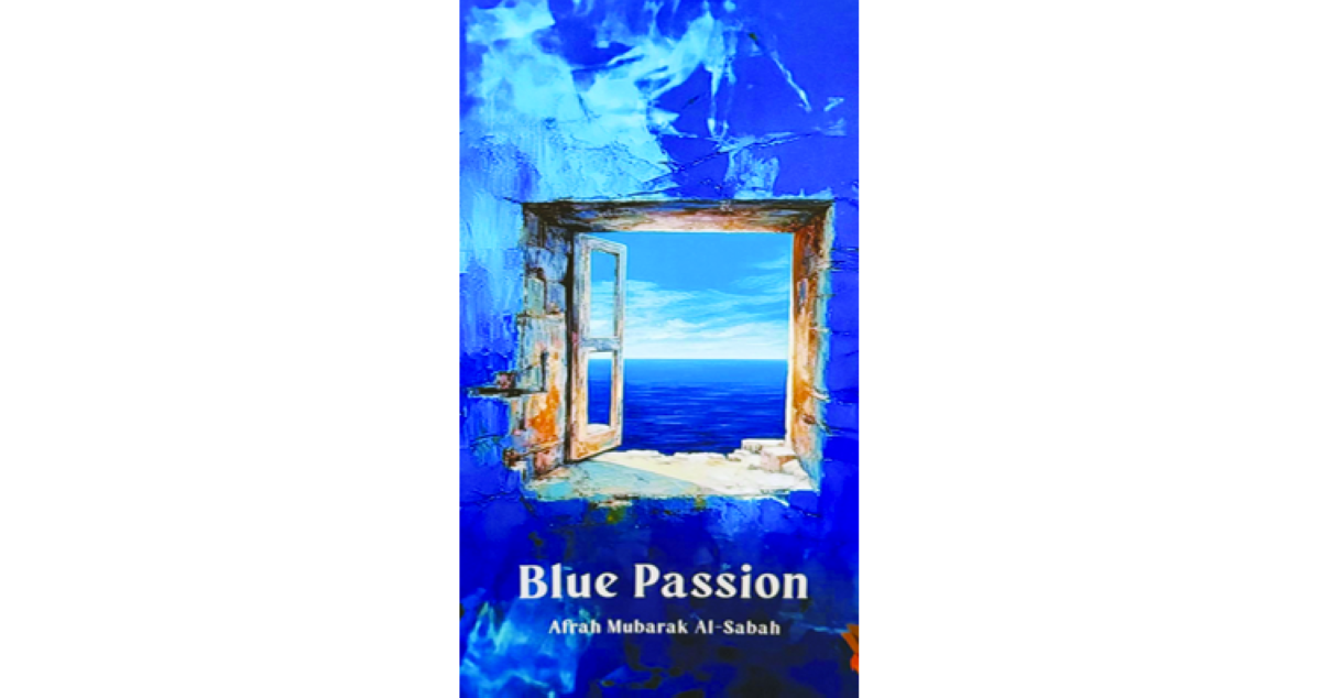 'شغف أزرق' للشاعرة أفراح المبارك الصباح... بالإنكليزية