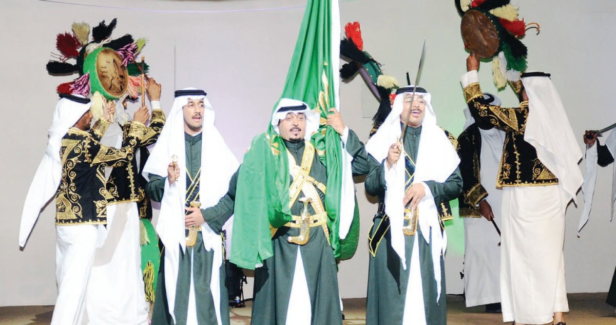 'تظاهرة حب' للسعودية في عيدها الـ94