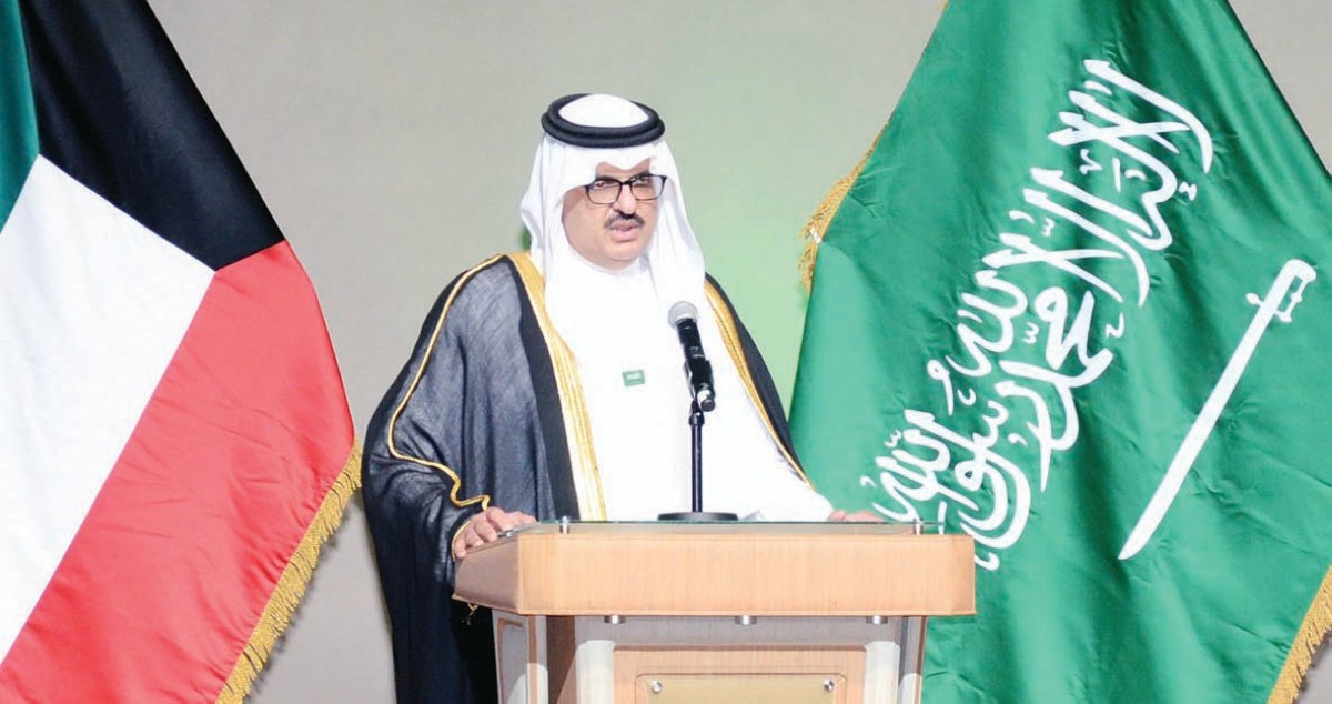 'تظاهرة حب' للسعودية في عيدها الـ94