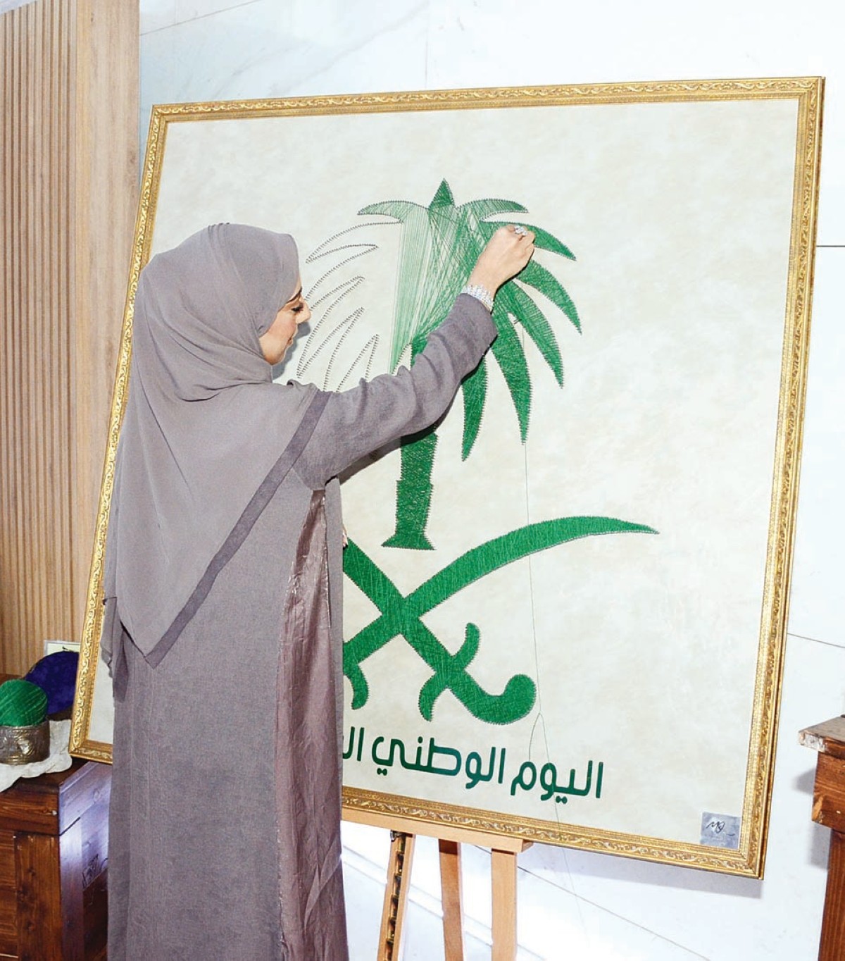 'تظاهرة حب' للسعودية في عيدها الـ94