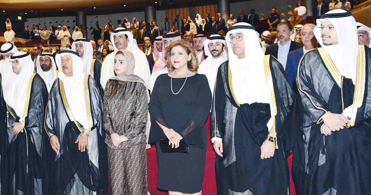 'تظاهرة حب' للسعودية في عيدها الـ94