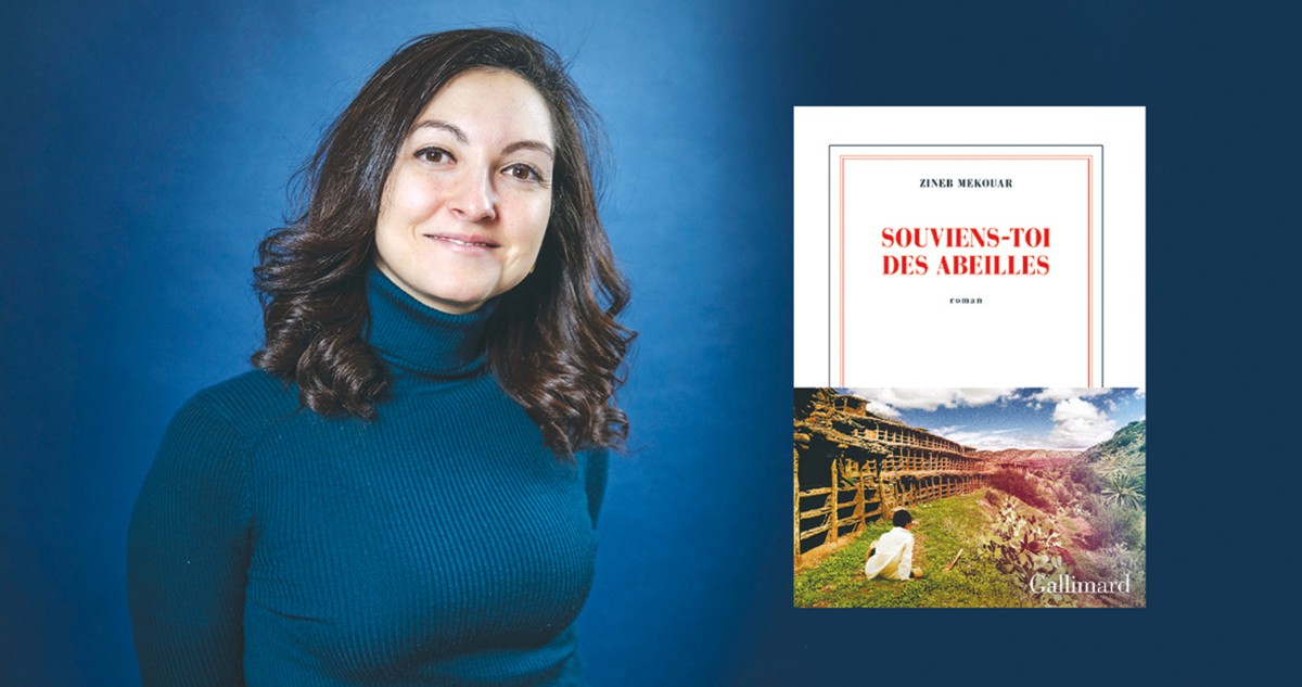 ترشيح رواية المغربية زينب مكوار  لجائزة 'جون جيونو'