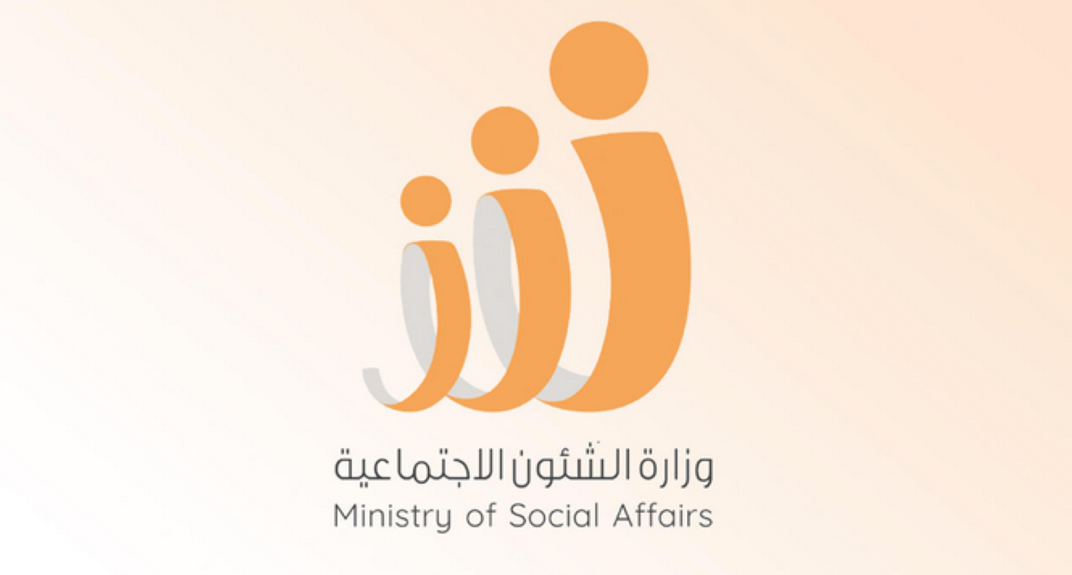 5 جمعيات نفع ومبرات برسم 'الحلّ والتصفية'