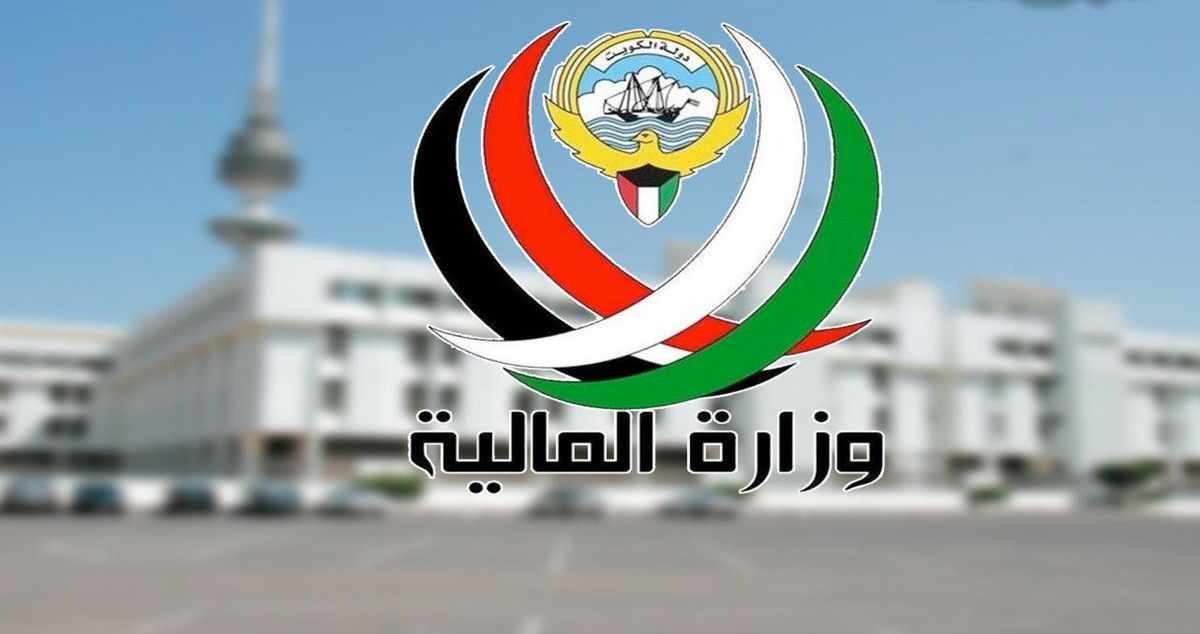 'المالية' تصدر اللائحة التنفيذية لتبادل المعلومات الضريبية
